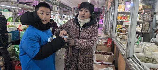 蚂蚁会员活动：城市温暖日，一杯姜茶，温暖泰安 商品图2