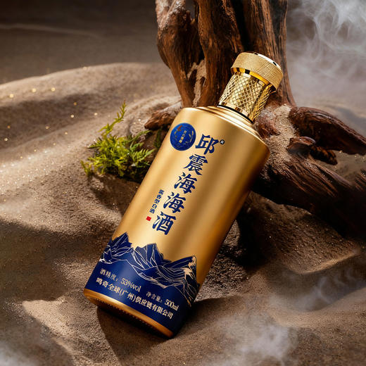 【邱震海联名】海酒·匠心臻藏 古法精粹 回味绵长 500ml/瓶 商品图2