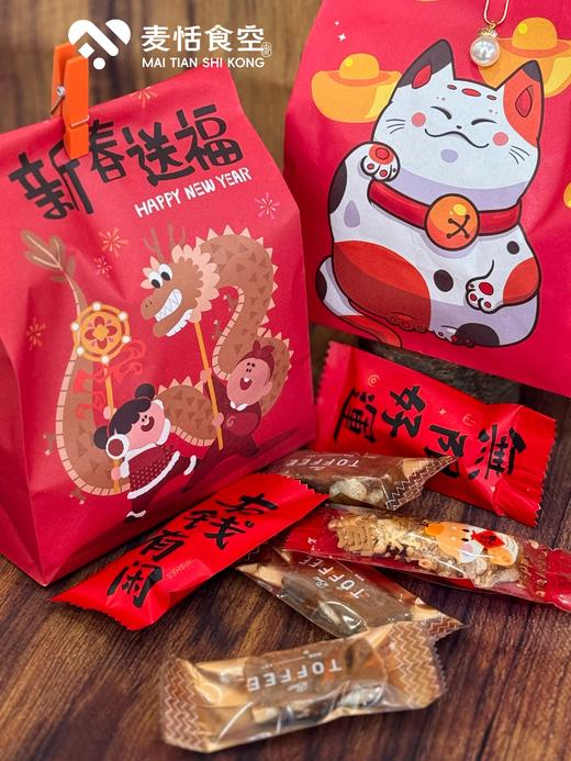 新年糖果包 商品图0
