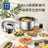 美穗吉家 304不锈钢三层定时多用蒸锅30cm 商品缩略图0