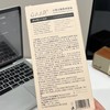 【 锁水护肤❗️深层滋润】GAAR小苍兰香氛沐浴油以油养肤保湿去干燥滋润温和以油养肤持久留香。jb 商品缩略图3