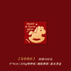 【马年！创意烫金利是包】2026新款马年大吉红包 高奢利是封 创意烫金过年春节压岁红包袋 可爱小马系类红包 商品缩略图9