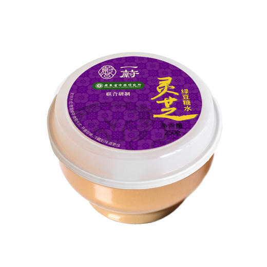 荔红醒狮粤膳盒【甜品】（口味：金桔炖雪梨250g/碗*1、灵芝绿豆糖水250g/碗*1、雪绒凝脂羹250g/碗*1） 商品图3
