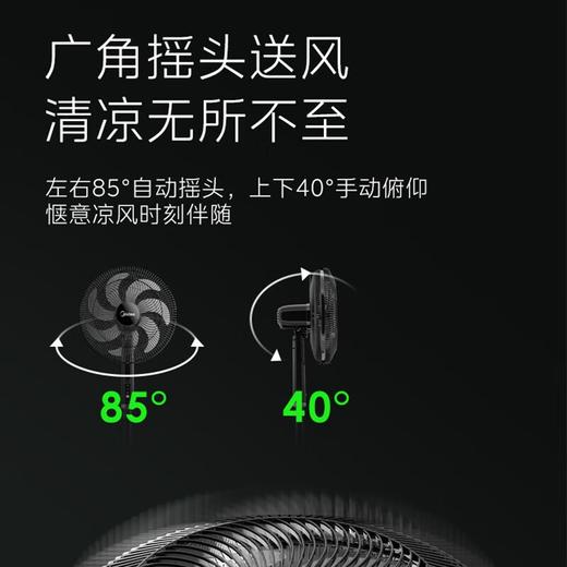 美的落地扇FSA40STH 商品图5