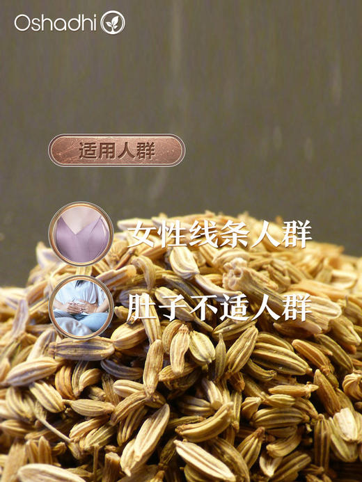 德国O家甜茴香精油 单方精油 香薰精油 稀释做精华油 商品图1