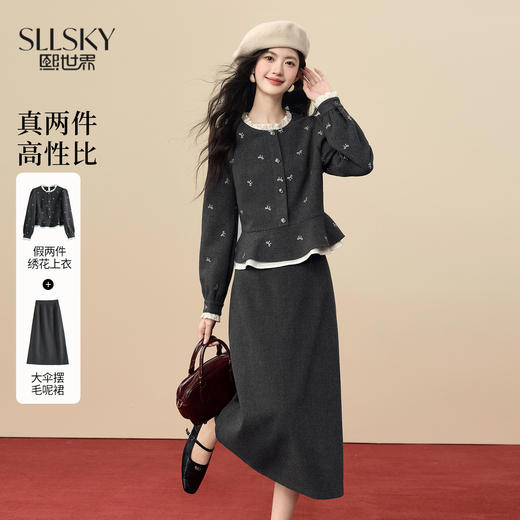 【12/24新品6.2折】熙世界小香风灰色毛呢套装裙女秋冬花边圆领刺绣上衣半身裙两件套 商品图0