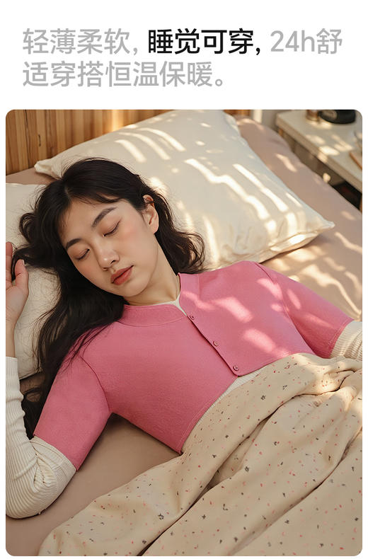 【YW】无忧购男女同款蚕丝羊毛抑菌A类吸湿排汗轻暖无痕护肩（截单后3-5天发货） 商品图1