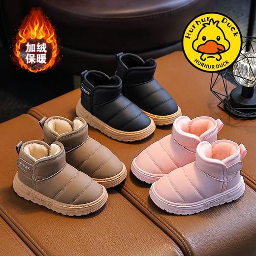 【小黄鸭】儿童童鞋儿童雪地靴男女童防滑冬季靴子加绒大棉鞋男孩加厚棉靴24-40 商品图0