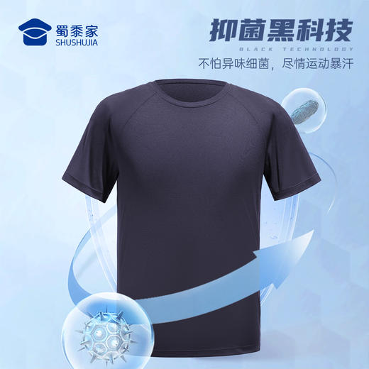 【实付满399送保温杯】【轻量速干抑菌运动短袖T恤】户外训练圆领短袖 透气休闲半袖T恤TZ505 商品图3