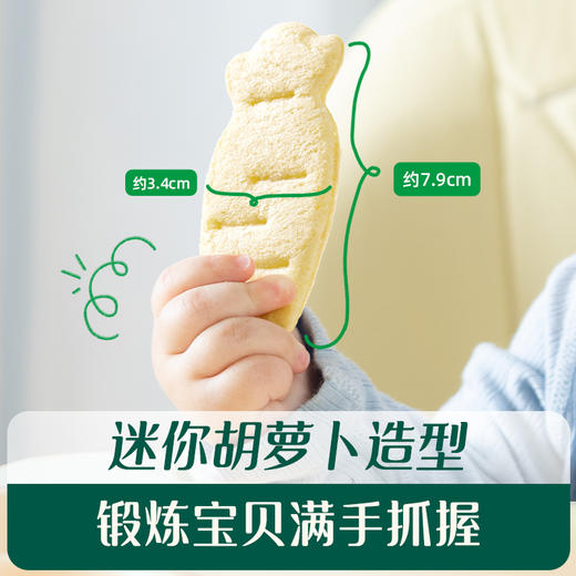 婴幼儿无麸质小米软米饼【57元任选3件+4件礼品】 商品图5