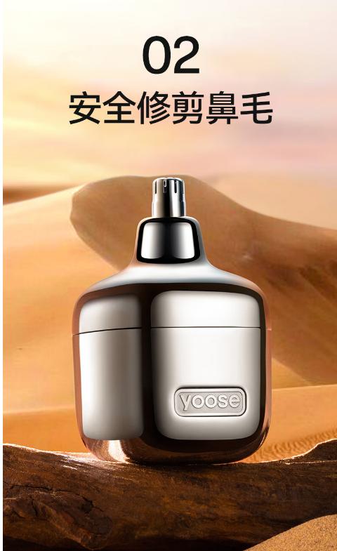 有色（yoose）小魔方D1-T多功能便携式电动剃须刀王一博同款充电刮胡刀送男友 D1-T 商品图9