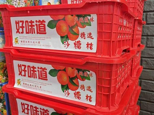 周六取货：【小筐砂糖橘】一筐毛重5.5斤左右，果肉爽脆，汁多！ 商品图6