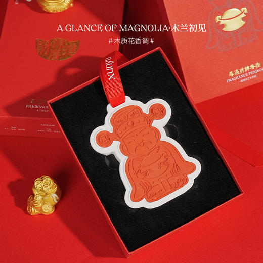 【更适合中国宝宝的香挂】寻遇财神系列艺术香挂 浅壁雕刻工艺 优选石膏泥 塑型手工精修 手工水磨 自然风干 春节节日送礼/衣柜内/车内/办公室/书房 商品图1