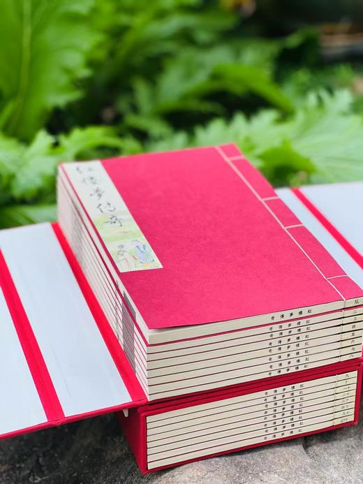 道光十五年刻陈钟麟《红楼梦传奇》 商品图1