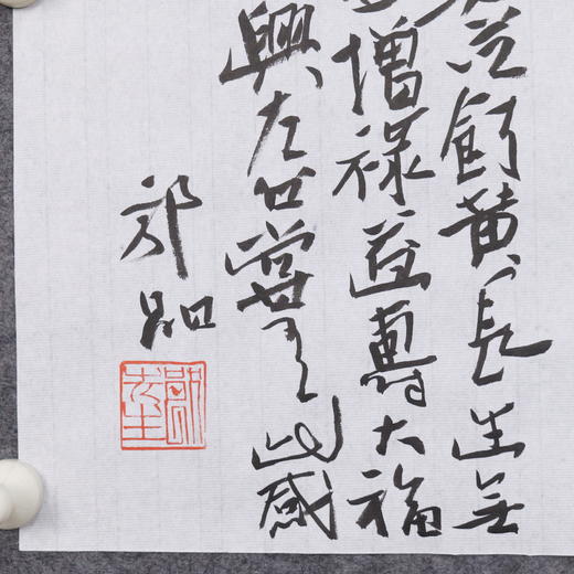 郭晶《无极》23x69CM 手写纸本宣纸作品 商品图4