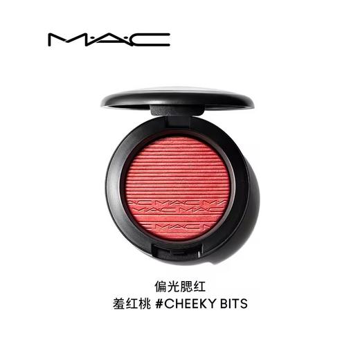 MAC魅可 炫闪绒光腮红17  4GM/.14OZ 商品图0