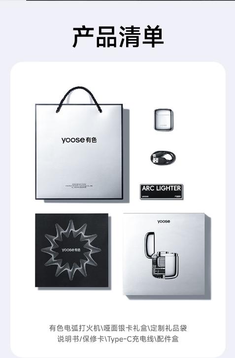 有色打火机电弧打火机迷你充电式脉冲双电弧防风打火机 商品图13