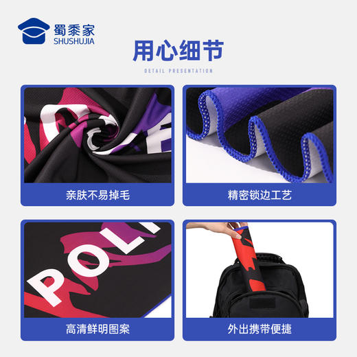 【冷感毛巾】户外运动速干毛巾面罩跑步健身擦汗头巾挡风围脖 商品图4