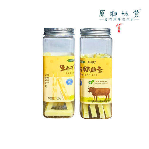 生态干奶酪条（基地直发-顺丰包邮） | 100g/瓶*3，来自内蒙古自治区锡林郭勒盟，生产者：何梅【合作生产，公平贸易】 商品图2