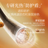 阿芙摩洛哥坚果奢润护发精油100ml 商品缩略图2