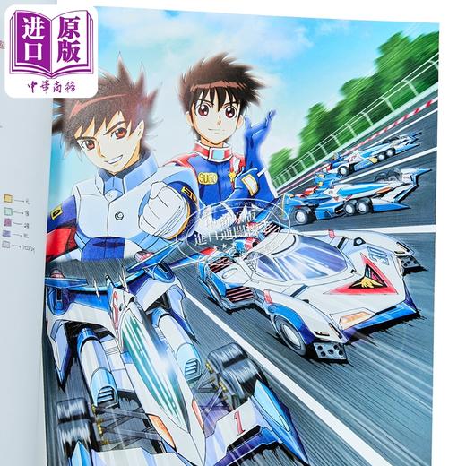 【中商原版】重田智插画作品集 重田智首本机械画集 机动战士高达SEED GEAR战士 日文原版日韩 重田智WORKS メカニカル画集 商品图2