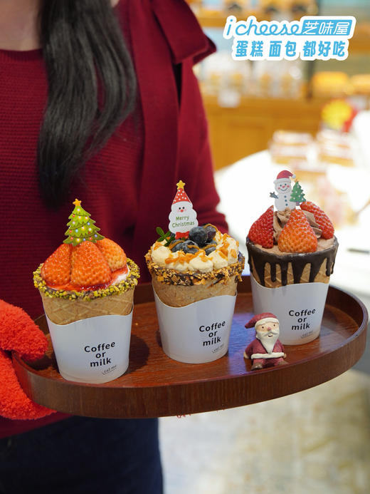 🎄圣诞燕麦杯 商品图1