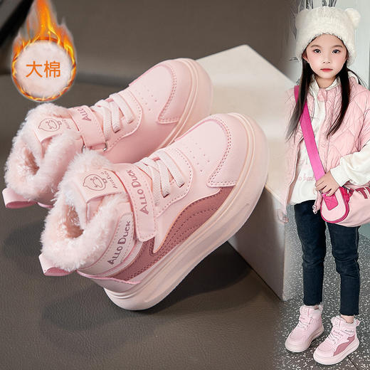 小黄鸭儿童冬季新款运动鞋儿童皮面防水男女童加绒保暖小中童跑步鞋潮22-39 商品图6