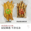 有机黄花菜干货干黄花菜新货凉拌炒菜煲汤火锅家用商用食材 商品缩略图4