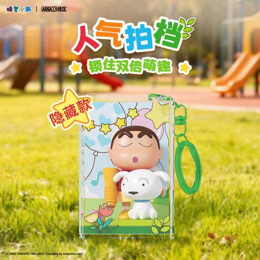 砖区 蜡笔小新萌新表演秀随身挂积木玩具礼物摆件礼物 商品图3