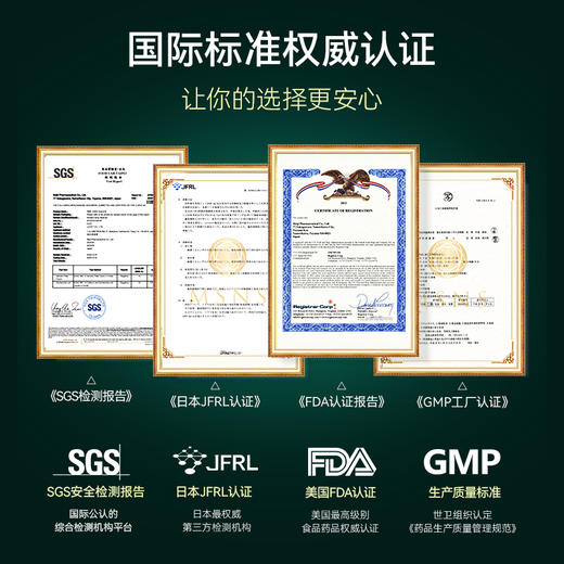 明治制药 极清·肝净原力丸 90粒 【香港直邮，一单仅限拍一瓶，请与其他商品分开下单】 商品图4