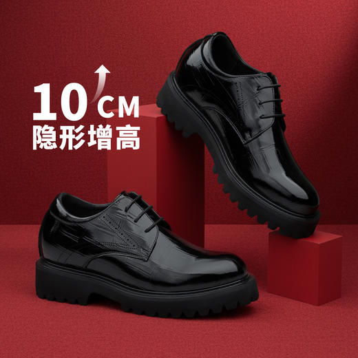 舒乐高男鞋隐形内增高10cm皮鞋男款休闲鞋厚底婚鞋男英伦风黑色 商品图0