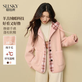 【12/24新品5.3折】熙世界独特漂亮的羊羔毛绒外套女冬季慵懒风连帽皮毛一体保暖上衣