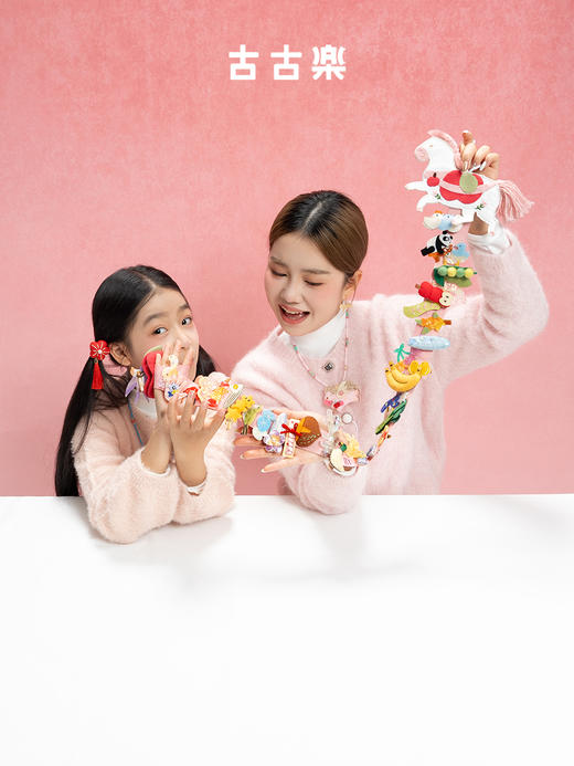 古古楽马年可爱收纳系列  马上平安收纳带  花花派对收纳盒【HZ】 商品图6