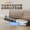 海尔洗地机RHXC-A500Ultra【HSZQ20.0】 商品缩略图3
