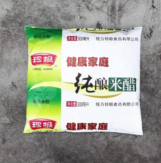 【QT】珍极纯酿米醋300ml*30袋家用酿造食醋炒菜调味 商品图1