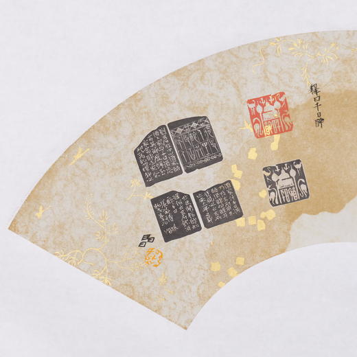 郭晶丨篆刻自跋扇面二 27x60CM 手写纸本作品 商品图1