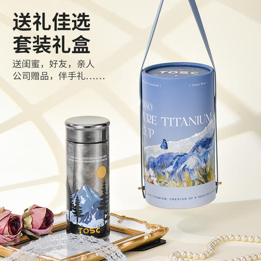 TOSC特可女神系列NANO口袋杯 | 99.9%纯钛杯身、保温保冷、迷你便携设计、轻至154g、轻松放入口袋或包包【HZ】【HZ】 商品图6