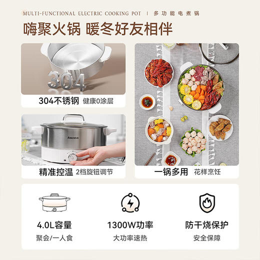 艾贝丽多功能电煮锅（带蒸笼）ABL-DZG416 商品图3