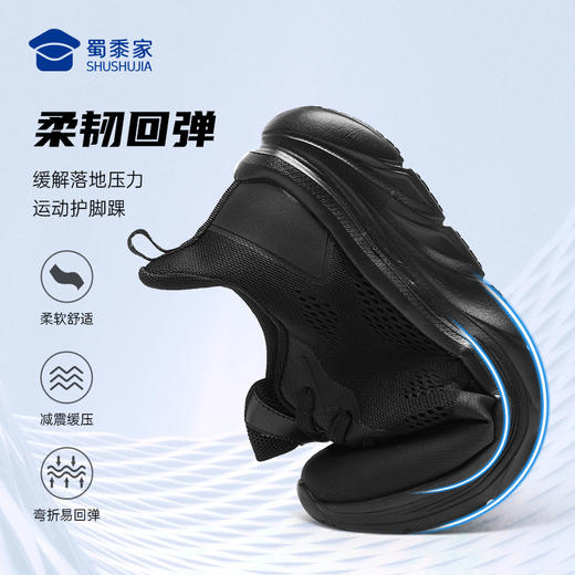 【烈影磁震畅跑运动鞋/清仓】男款跑步训练鞋 磁能震动网面按摩鞋XY402 商品图3