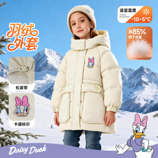 迪士尼魔法派对冬季女童米奇羽绒外套XD4ES108 商品图6