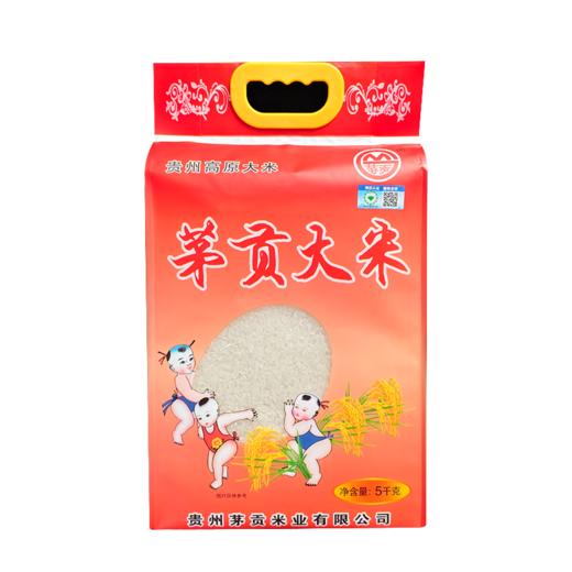 茅贡大米 | 源自黔北，米中贡典.色泽天然晶莹剔透.饱满均匀【清明期间正常发货】 商品图6