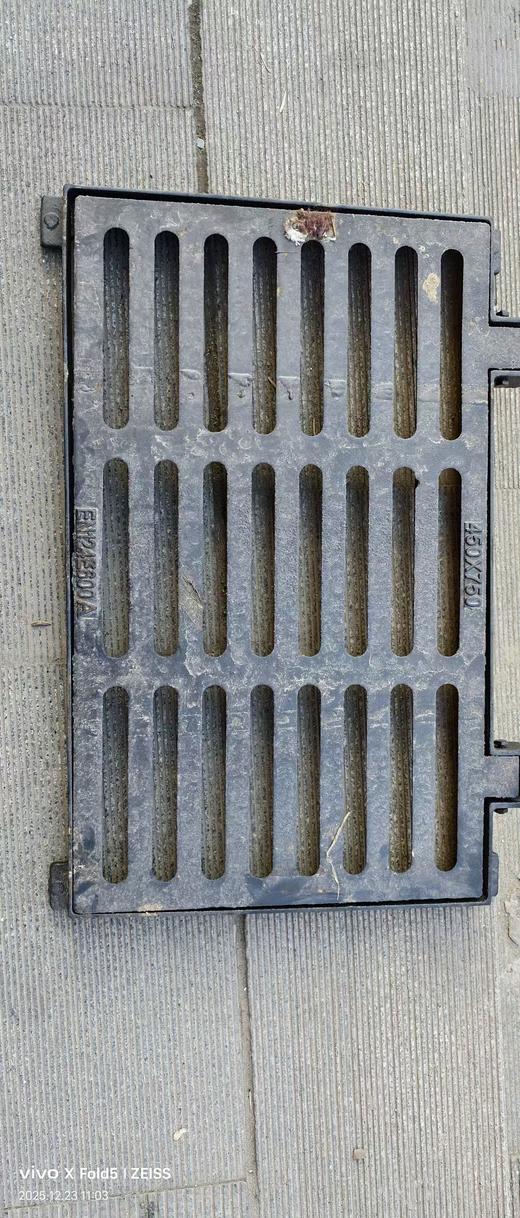 【HDXK】铸铁井盖450*750mm 1个 商品图0