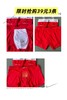 特价39元3条大红色发财裤莫代尔舒适透气22802863 商品缩略图0