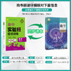 【 人教B版】2026年春 实验班提优训练  高中数学必修第三册 商品缩略图2