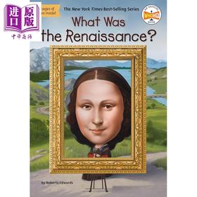 【中商原版】什么是文艺复兴 What Was the Renaissance 英文原版 儿童科普百科 插图章节书 人文历史读物 进口童书 7岁以上