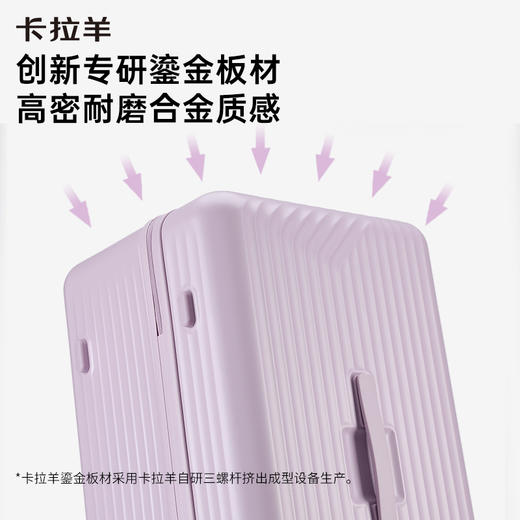 【蒋勤勤代言】卡拉羊科技鎏金板材纯PC魔方体行李箱防刮CX8133 商品图2