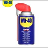 WD-40金属去锈除锈润滑剂伶俐罐防锈剂喷剂强力螺丝松动剂WD40 商品缩略图0