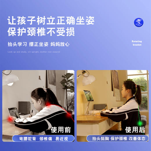 H06可伸缩旋转平板支架 阅读支架儿童看书支架小学生阅读床上书架平板学习伸缩升降支架 商品图1