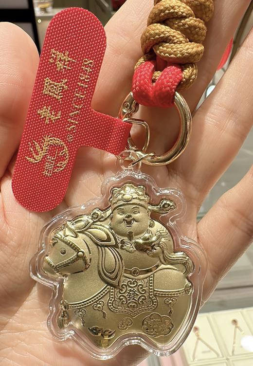 2楼老凤祥足金财神马上来钥匙扣秒杀价29元 商品图1