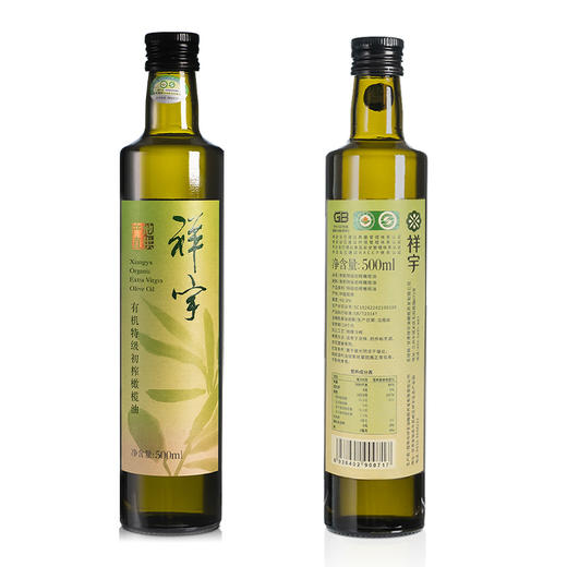 祥宇庄园级有机特级初榨橄榄油 商品图1